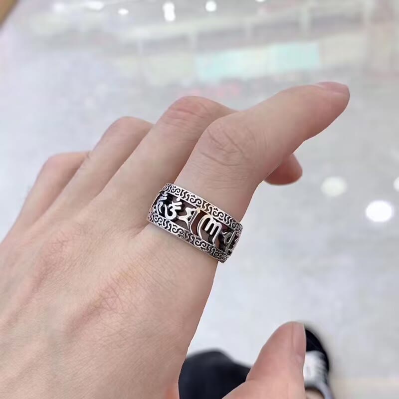 Karma Stone Vintage Tibet Om Mani Padme Hum Carved Hollow Design Purity Ring