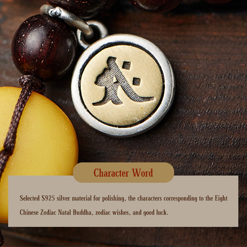 Karma Stone Chinese Zodiac Natal Buddha 108 Mala Beads Small Leaf Red Sandalwood Red Agate PiXiu Protection Bracelet