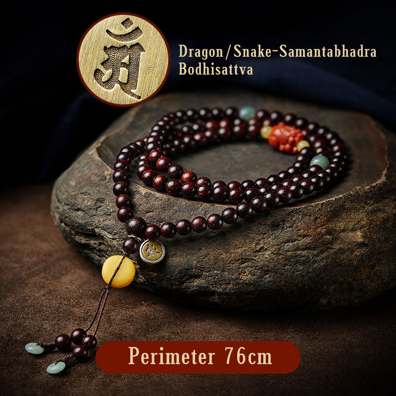 Karma Stone Chinese Zodiac Natal Buddha 108 Mala Beads Small Leaf Red Sandalwood Red Agate PiXiu Protection Bracelet
